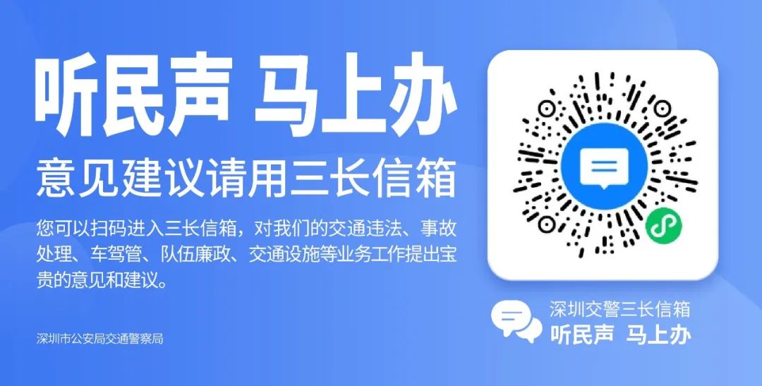 绿色出行、爱心让考,让我们一起为高考助一份力! 第11张