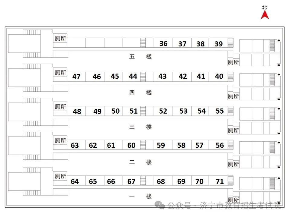 2024高考明日开考!@山东考生,考前请注意 第76张