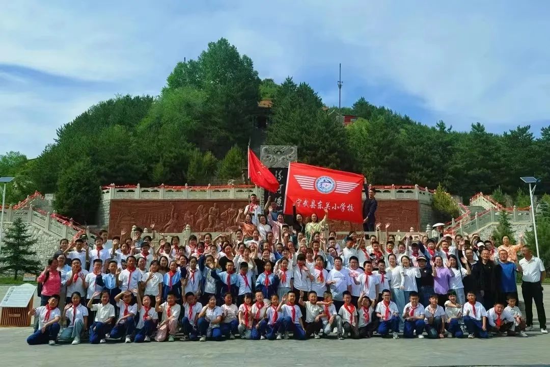 读万卷书 行万里路 ——宁武县东关小学校庆六一“红领巾家乡行” 研学活动 第54张