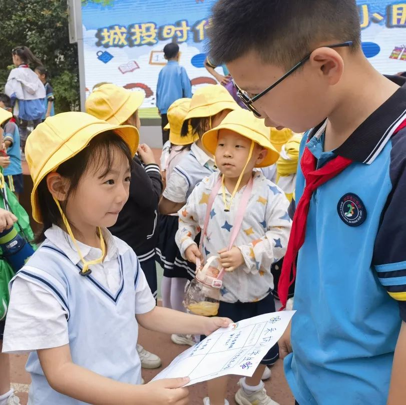 成长|嗨,小学!很高兴认识你——幼小衔接系列活动(三) 第63张