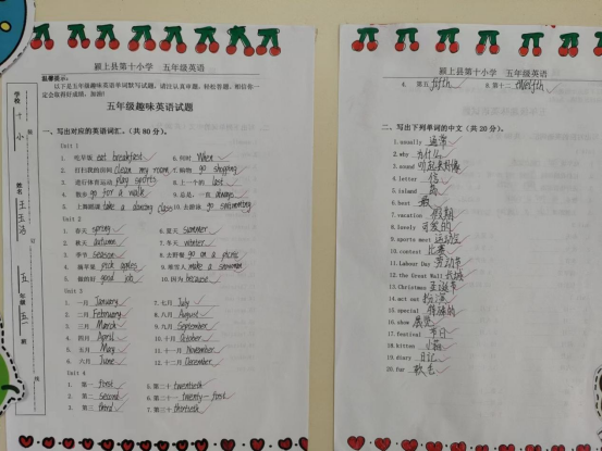 颍上县第十小学(第一小学南校区)趣味英语活动与世界海洋日作品展 第15张