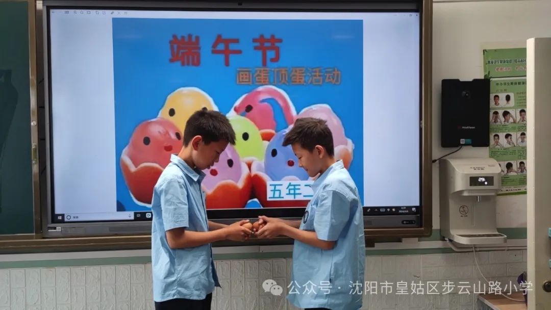 【步云山路小学·教学】浪漫盛夏  与“粽”不同-----皇姑区步云山路小学别样端午节来喽! 第28张