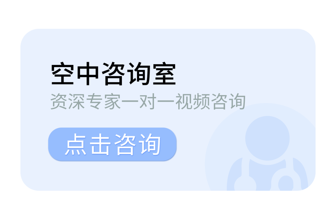 高考太烧脑?!这份高考期间的脑健康营养食谱一定要收好! 第8张