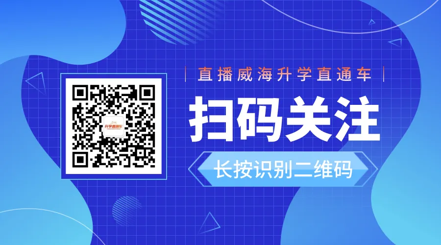 温馨提示丨中考倒计时!这些提醒考生一定要知道! 第6张