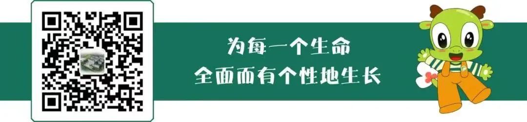 青小大事记|常州市小学劳动教育推进展示活动在青龙实验小学举行 第69张