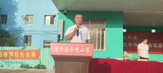 【含光小学】“多彩童年梦 运动庆六一”——康平县含光小学2024年春季运动会 第135张