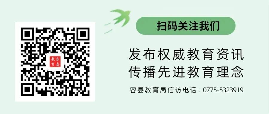 “果”然有趣!石头镇甘冲小学六年级的夏日清凉计 第5张