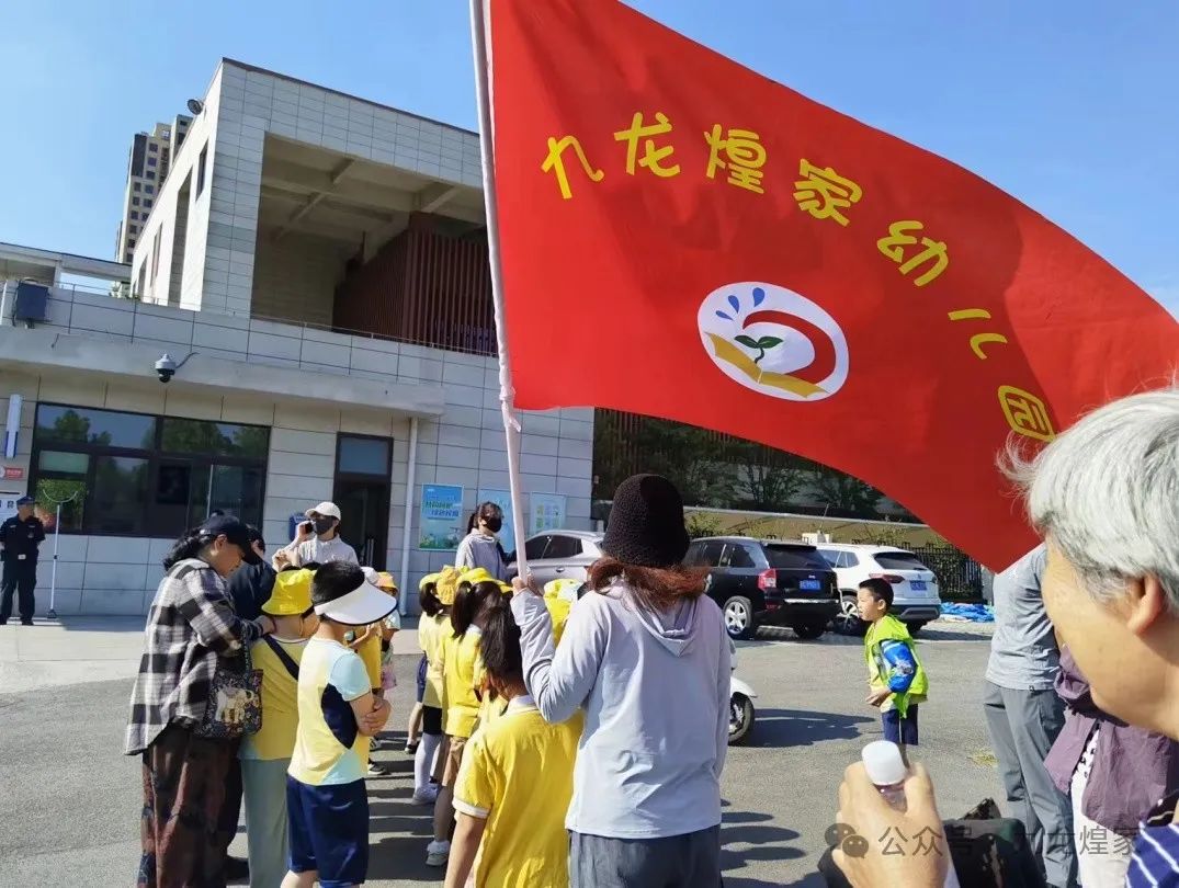 【幼小衔接】参观小学初体验,幼小衔接促成长---九龙煌家幼儿园参观小学活动 第9张