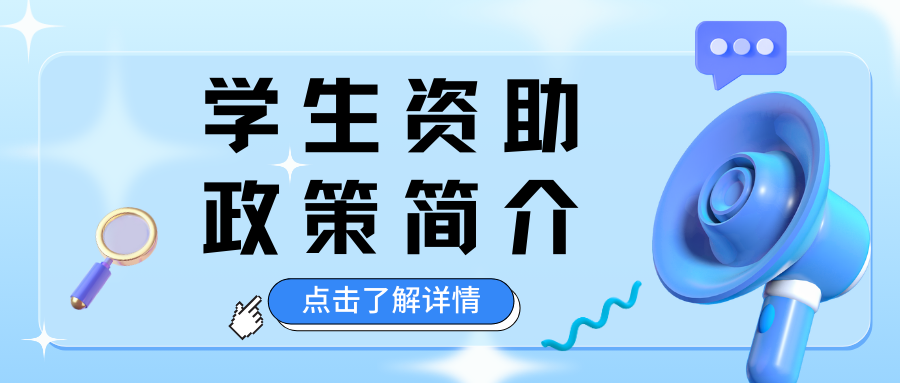 高考倒计时 | 一路生花,圆梦今夏,我们在桂工等你! 第16张