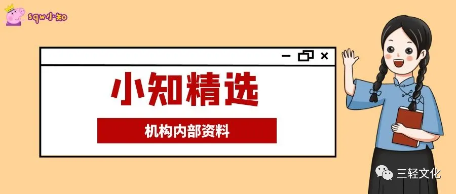 初中:2024中考各科复习建议! 第4张