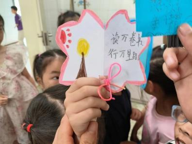 【黄杨梅小学 | 爱尚阅读】“品”书香 •“阅”成长——一年级组读书月系列活动第二辑 第6张