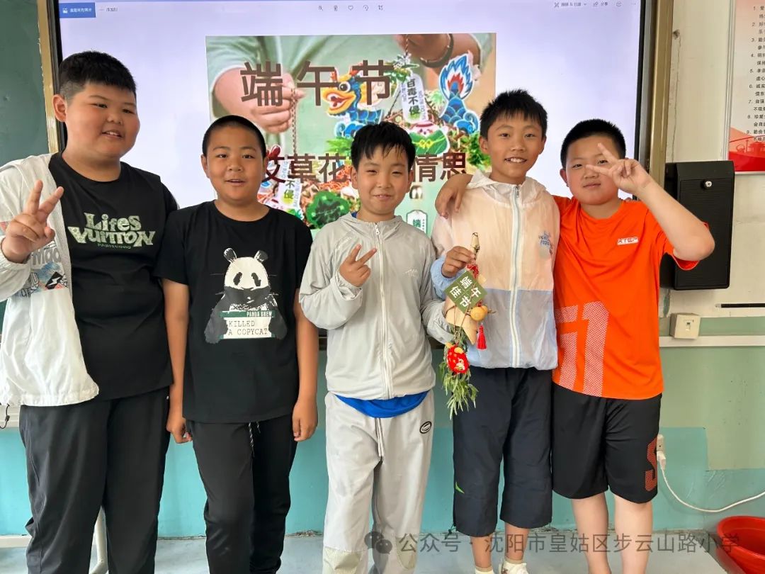 【步云山路小学·教学】浪漫盛夏  与“粽”不同-----皇姑区步云山路小学别样端午节来喽! 第90张