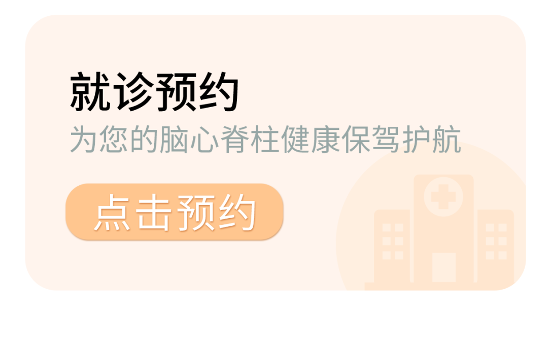 高考太烧脑?!这份高考期间的脑健康营养食谱一定要收好! 第11张