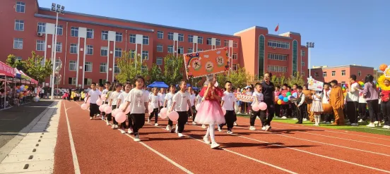 【含光小学】“多彩童年梦 运动庆六一”——康平县含光小学2024年春季运动会 第29张