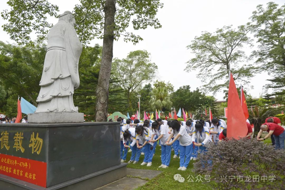 剑指高考 载梦出征——兴宁市龙田中学2024年高考出征仪式 第27张