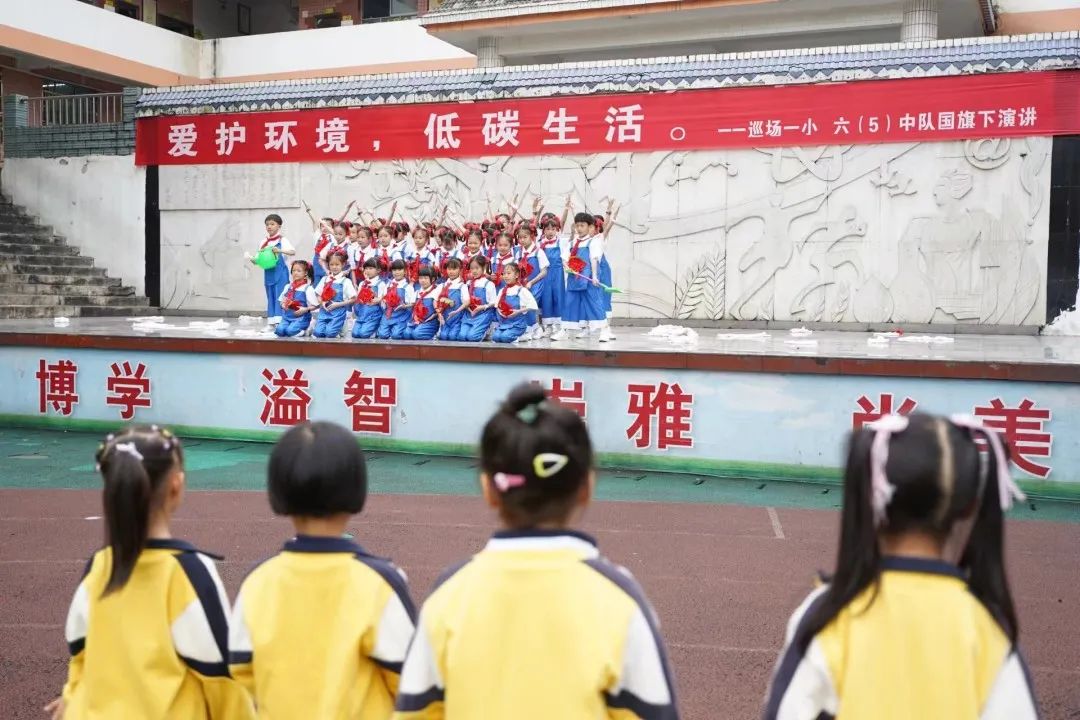 巡场一幼2024年幼小衔接之走进小学系列活动 第10张