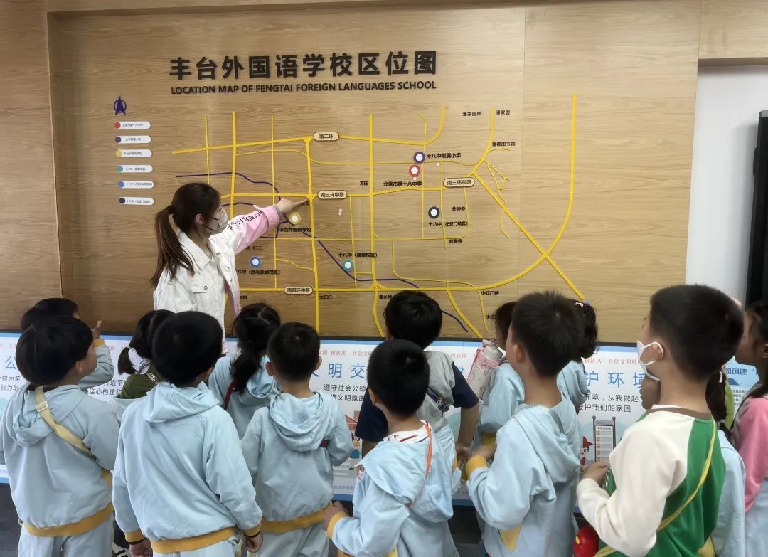 小学初体验  衔接零距离 第93张