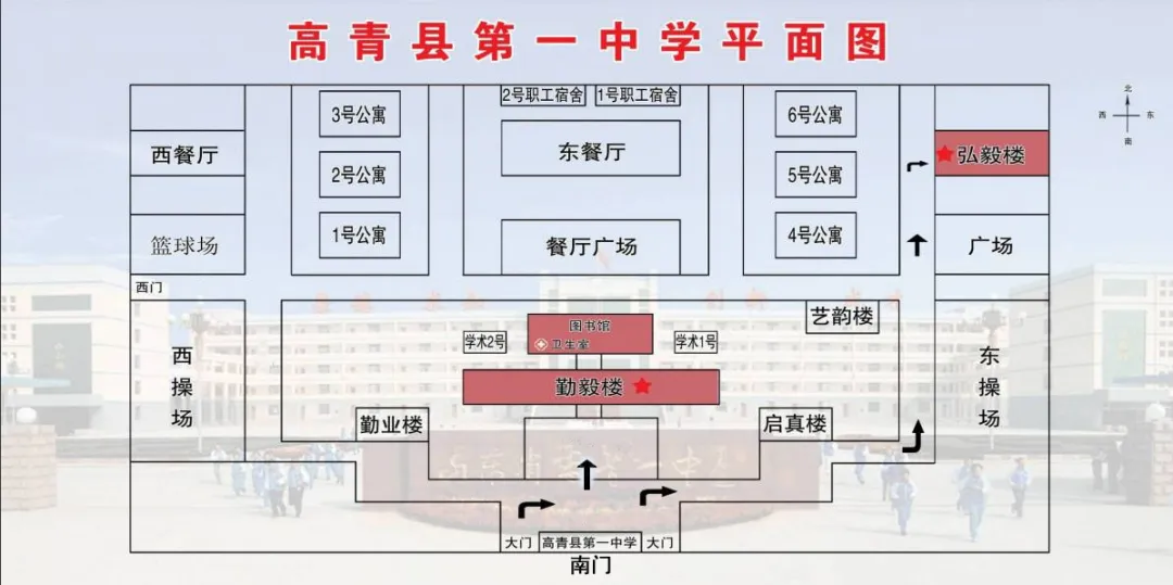 2024高考明日开考!@山东考生,考前请注意 第39张