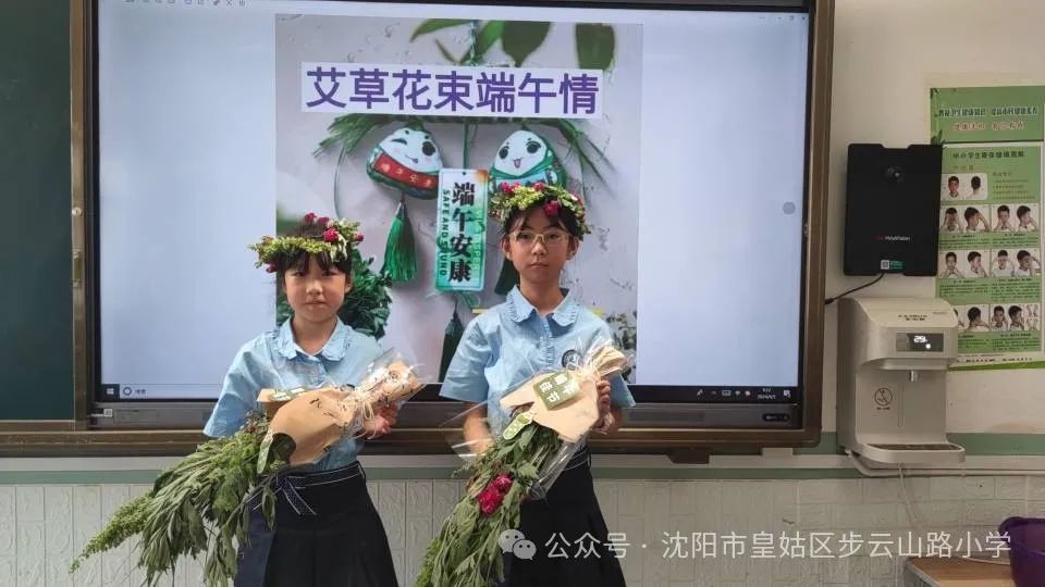 【步云山路小学·教学】浪漫盛夏  与“粽”不同-----皇姑区步云山路小学别样端午节来喽! 第86张