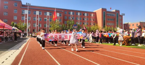 【含光小学】“多彩童年梦 运动庆六一”——康平县含光小学2024年春季运动会 第26张