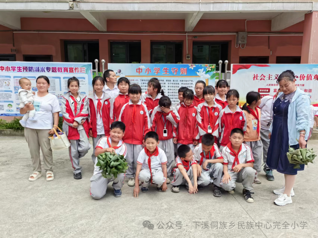 下溪小学开展端午节包粽子活动——“香”约端午·“粽”享童趣 第67张