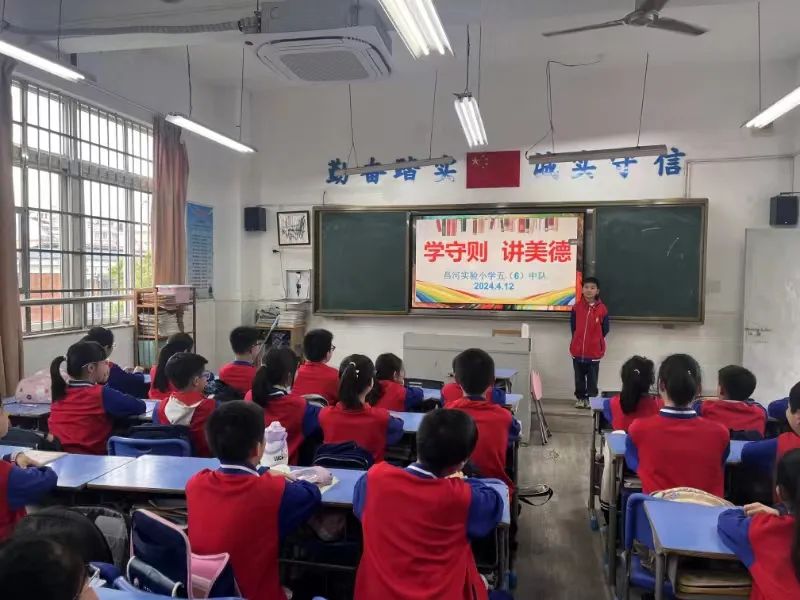 昌河实验小学:以《中小学生守则》为镜,映照社会主义核心价值观的践行之路 第6张