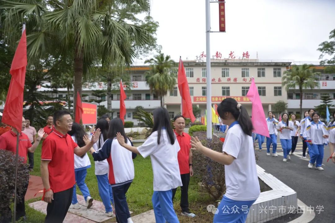 剑指高考 载梦出征——兴宁市龙田中学2024年高考出征仪式 第41张