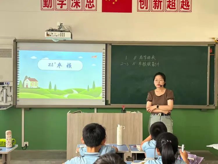 【板桥学区嘉洋小学•教研】教以潜心,研以致远——嘉洋博爱小学语文组教研活动 第8张