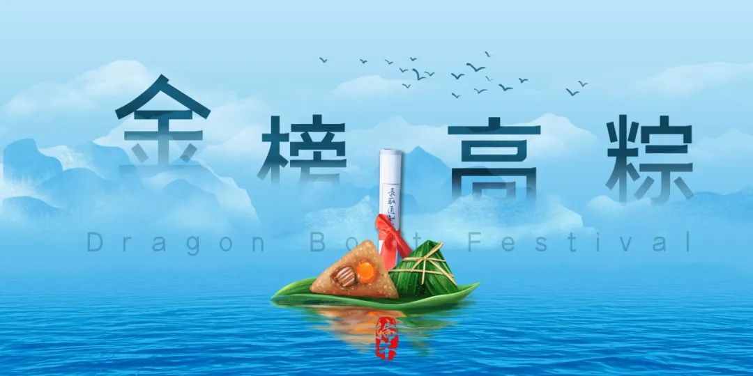 高考+端午,天气怎么样? 第4张