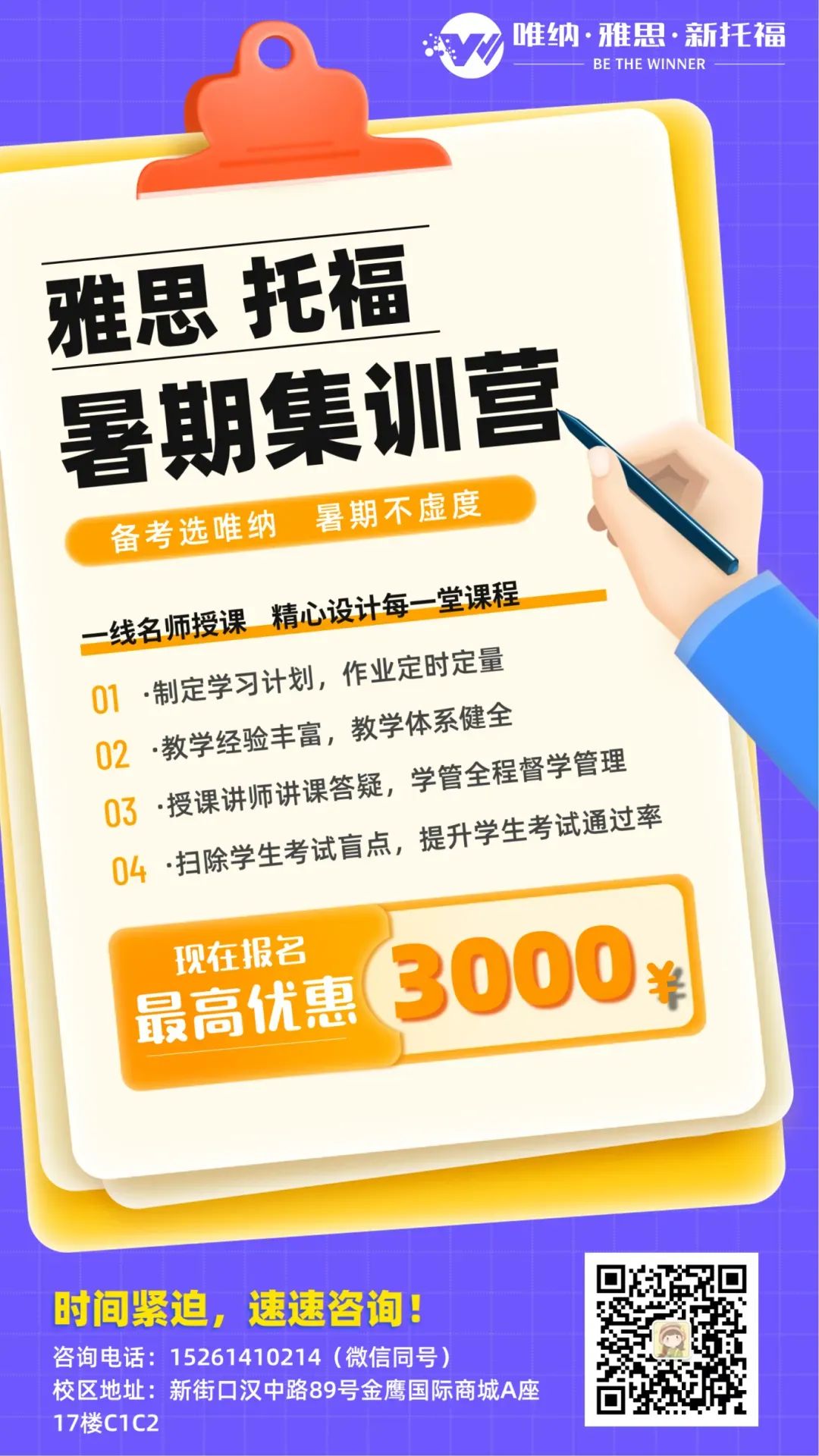 高考倒计时1天,这是一篇高考后英国留学的途径汇总 第4张