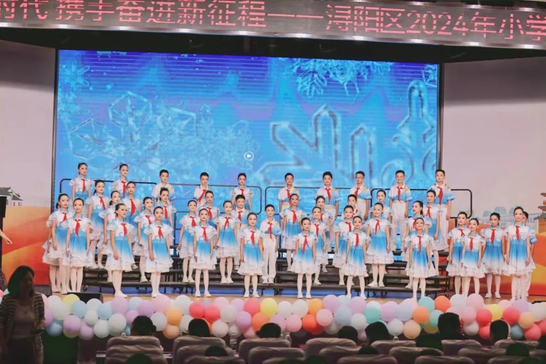 “音”为有你,“乐”响童年——浔东小学荣获浔阳区2024年小学生合唱展示活动二等奖 第4张