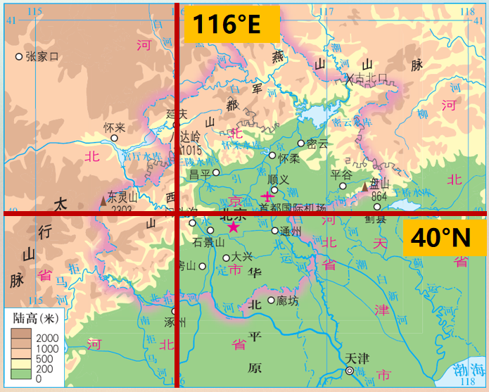 【中考地理必背知识点30】——北京市的城市特征与建设成就 第3张