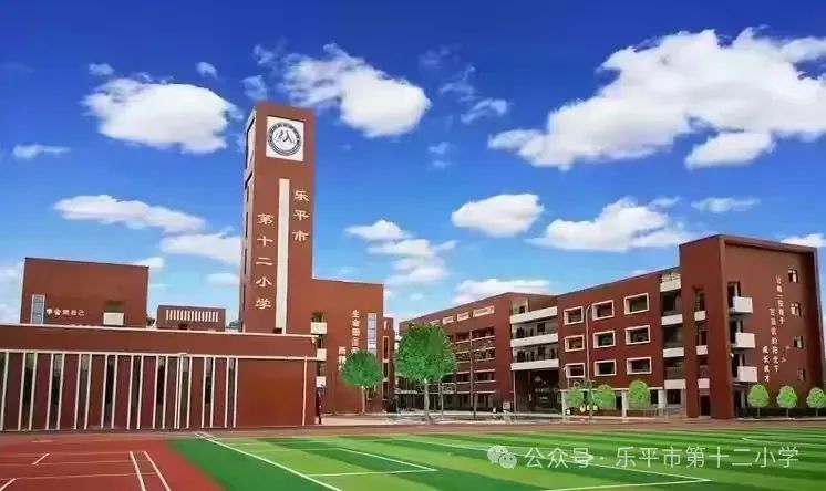 红领巾爱祖国——记乐平市第十二小学校园文化艺术节展演活动 第60张