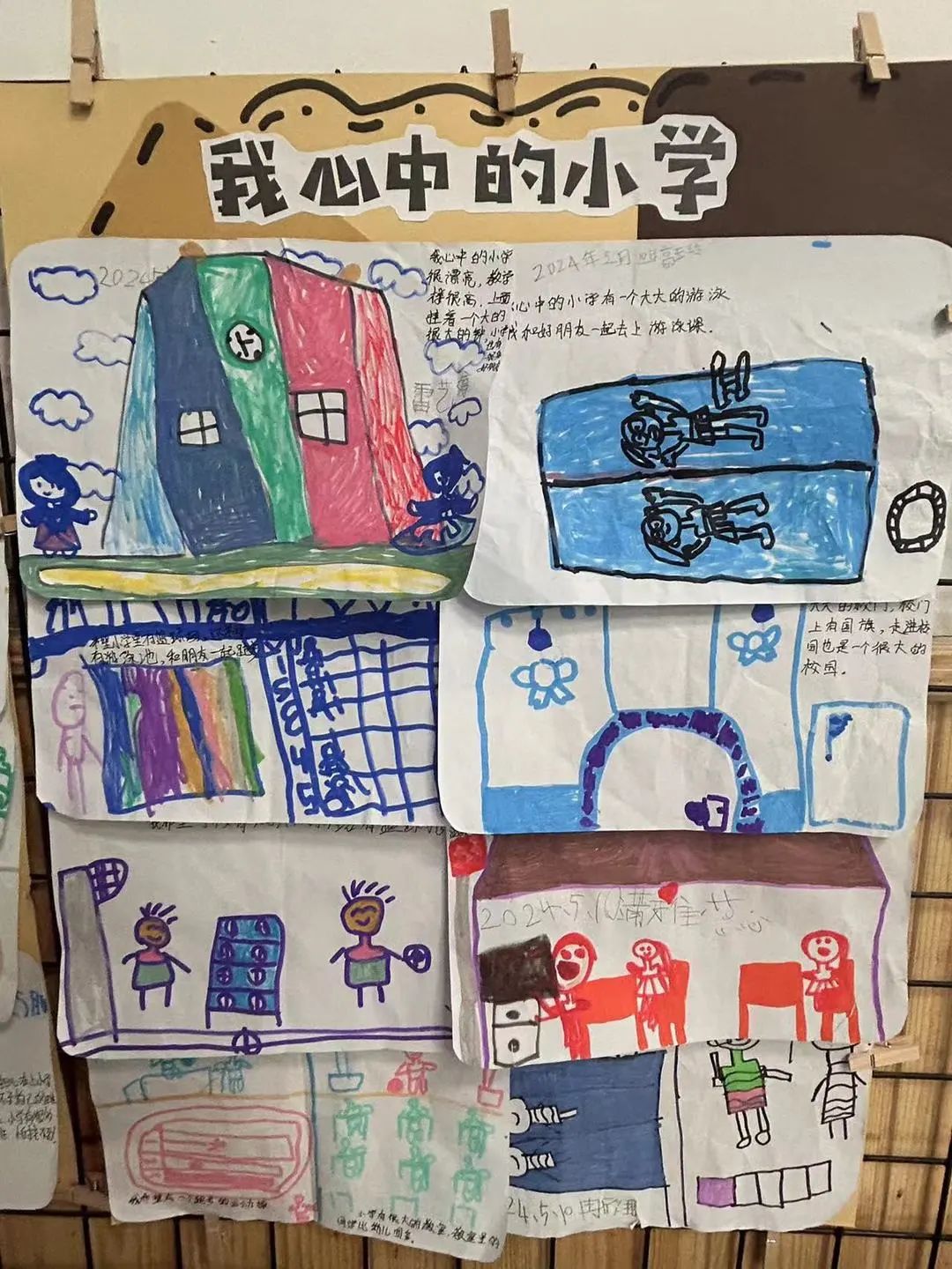 【幼小衔接】“小学零距离,成长初体验”——铜仁市第二十四幼儿园大班参观小学活动 第18张