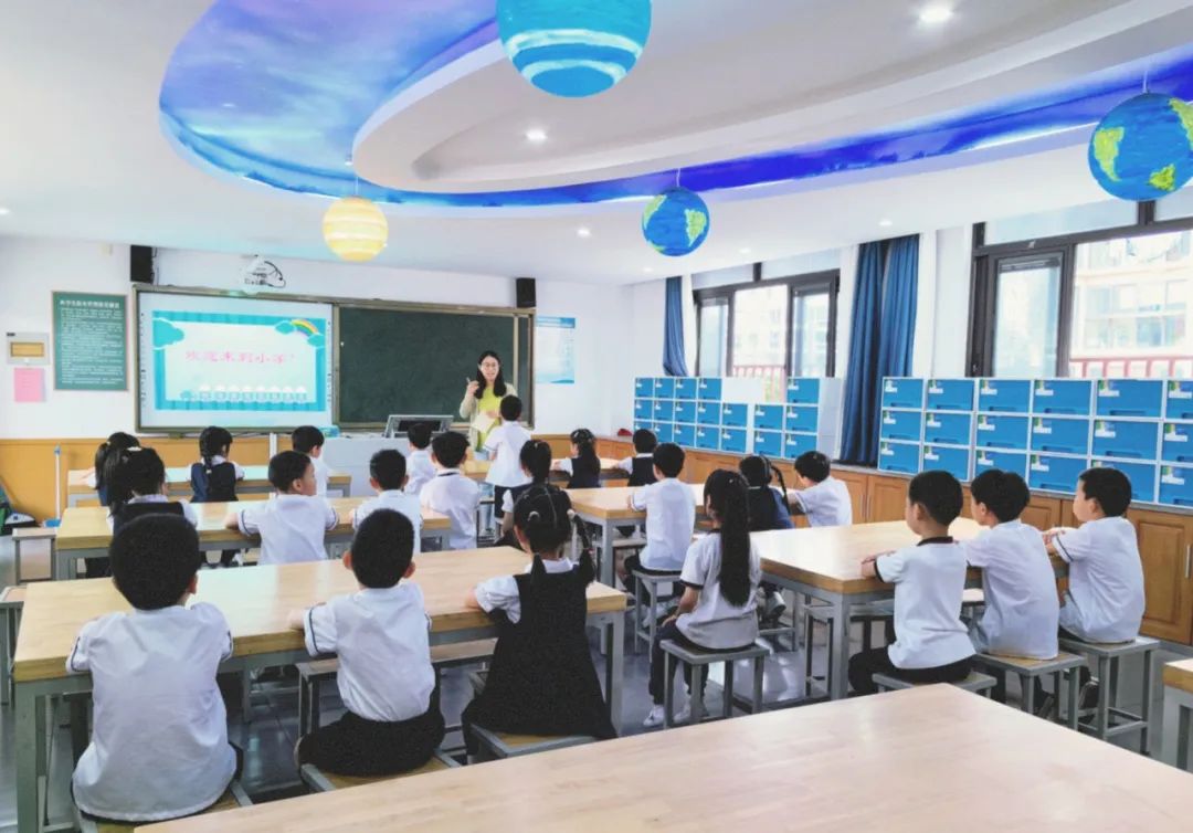 探秘小学  “幼”见成长 第19张