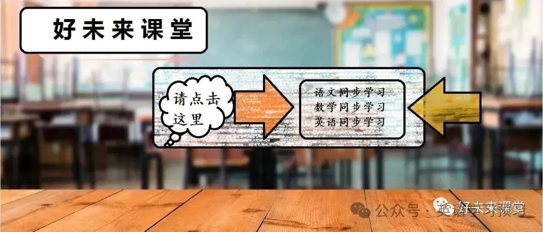 PEP人教版小学英语新教材(附配套资源) 第1张