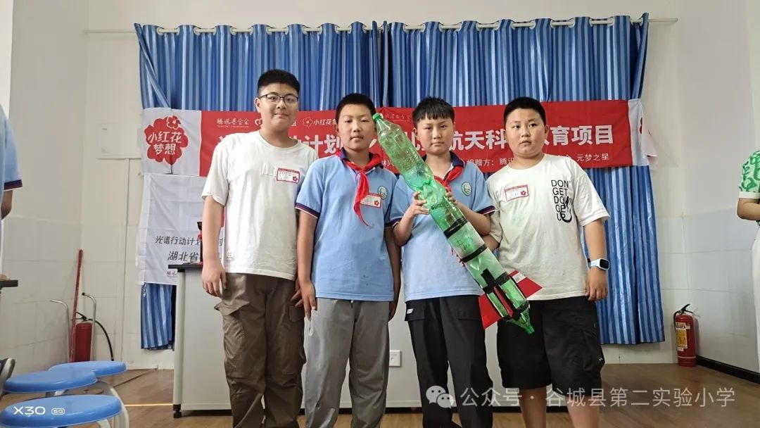 二实小学生的航天梦想:谷城县第二实验小学校园“水火箭制作及发射比赛”顺利举行 第17张