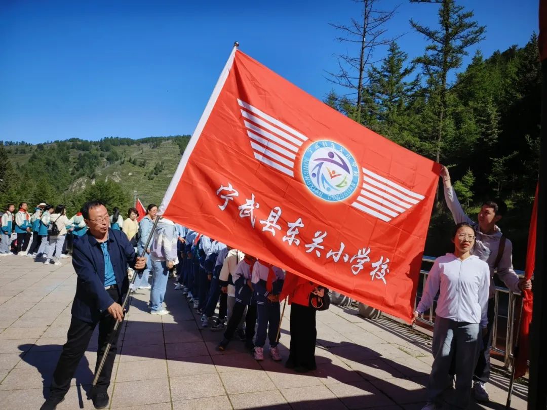 读万卷书 行万里路 ——宁武县东关小学校庆六一“红领巾家乡行” 研学活动 第2张