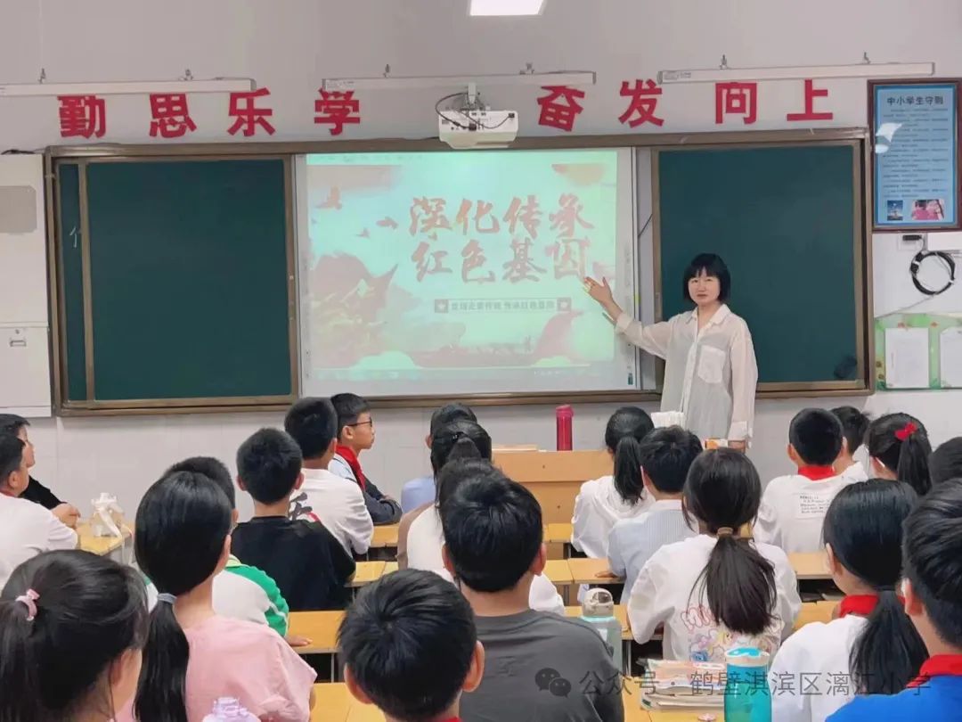 【教育教学】漓江小学五年级组“五分钟思政小课堂”展示 第6张