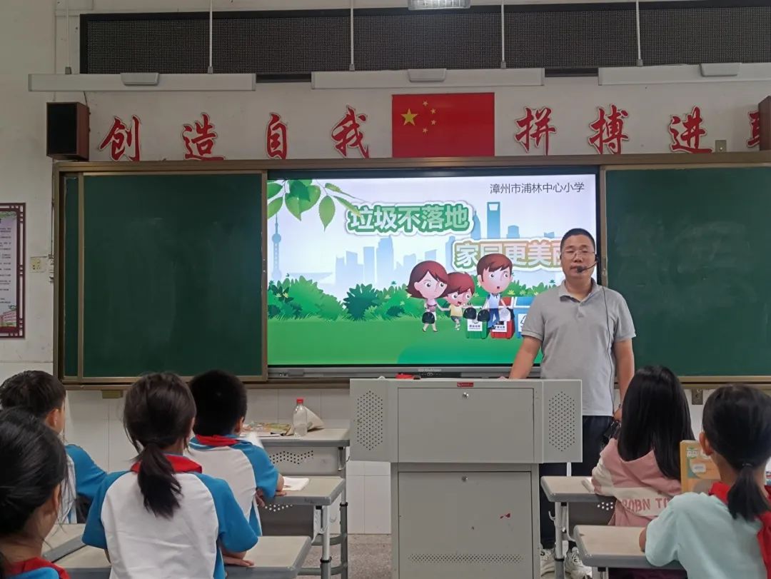 “垃圾不落地,家园更美丽”浦林中心小学垃圾分类主题活动 第12张