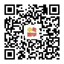 2024年中考数学【热点·重点·难点】专练题型:代数式求值2 第7张