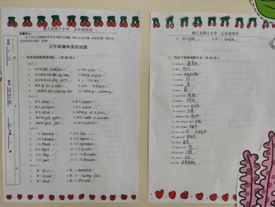 颍上县第十小学(第一小学南校区)趣味英语活动与世界海洋日作品展 第16张