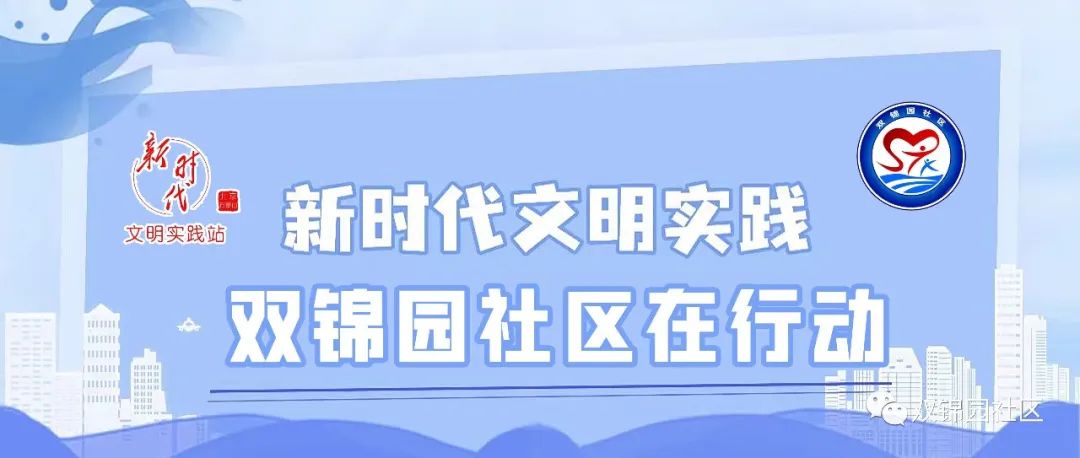 助力高考 文明护航 第1张