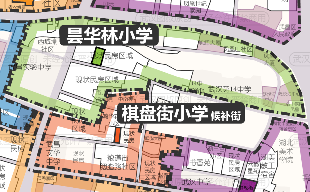 武昌区小学服务范围划分图示(4/4 武昌古城,白沙洲) 第5张