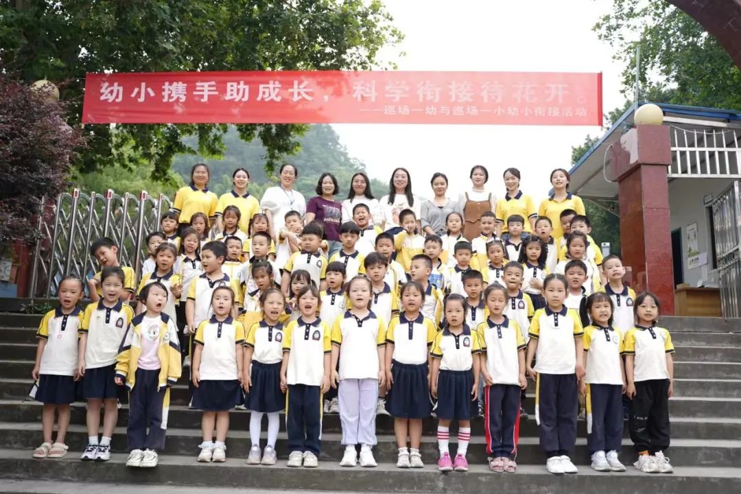 巡场一幼2024年幼小衔接之走进小学系列活动 第36张