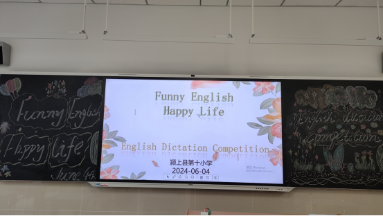 颍上县第十小学(第一小学南校区)趣味英语活动与世界海洋日作品展 第1张