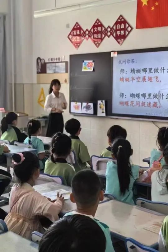 【红十八幼 • 幼小衔接】“趣”探小学  “幼”见成长——大班走进小学活动 第46张