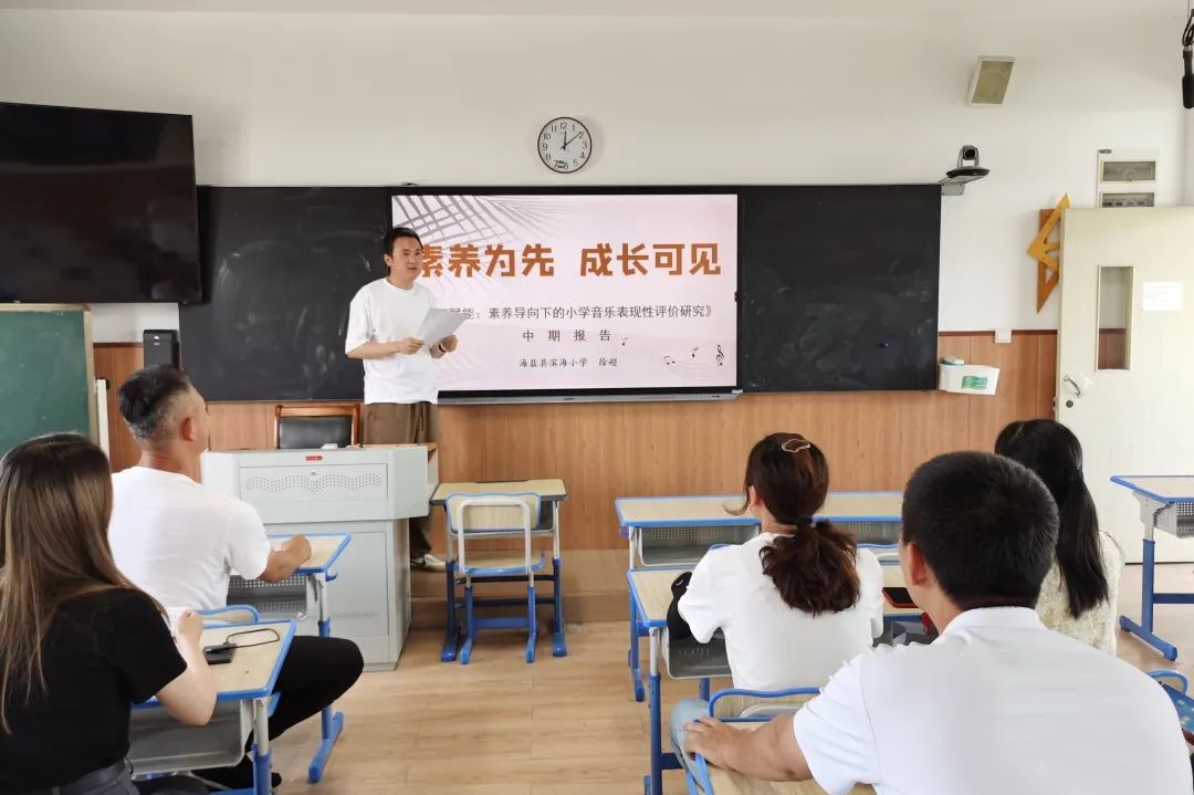 教科共研,智慧启航——海盐县滨海小学科研学术周活动 第2张