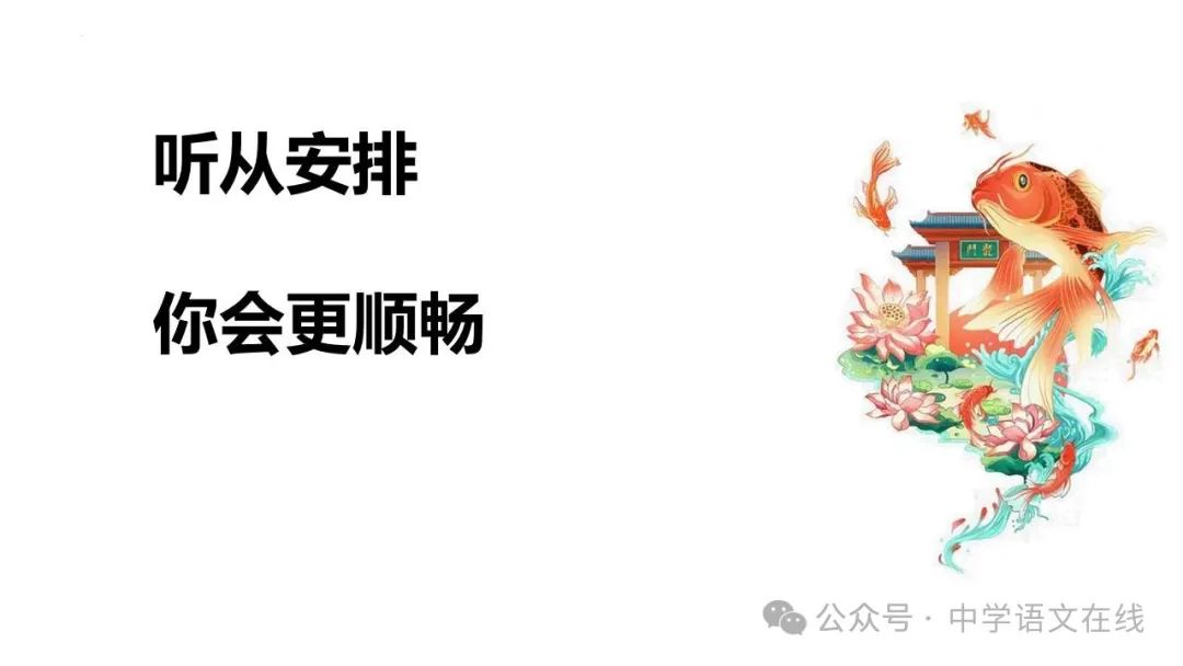 高考前最后的班会课件(33张PPT) 第4张