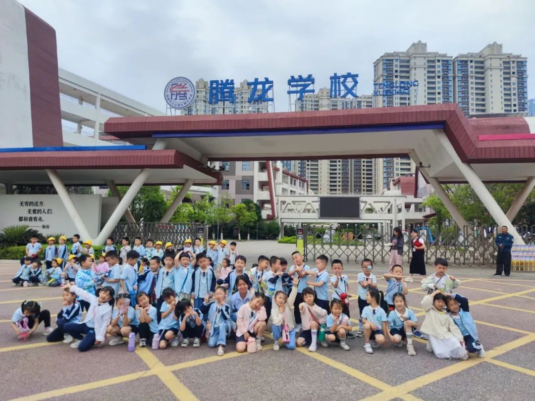 九龙湖增进幼儿园与小学之间的了解!开展幼小衔接活动… 第8张